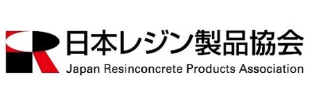 日本レジン製品協会